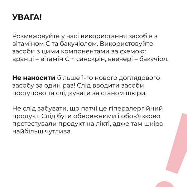 Набор для лифтинга и разглаживания кожи лица Hillary Face Lifting Smoothing Kit Hillary