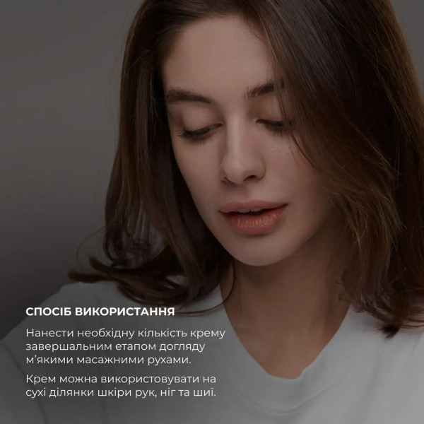 Набор для обновления и защиты кожи