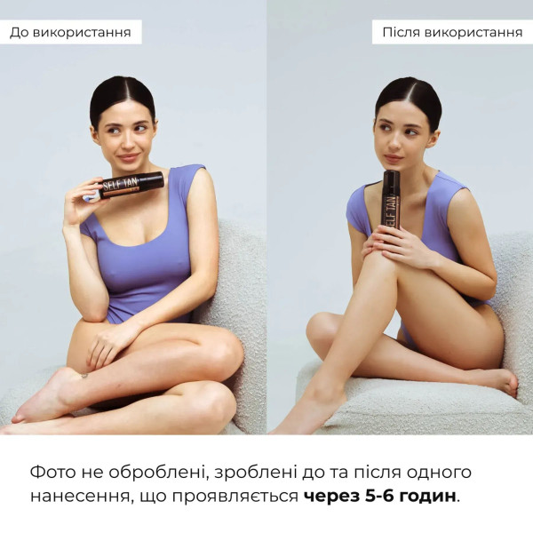 Набор для быстрого и равномерного загара без пятен Hillary Fast Even Tan Complex