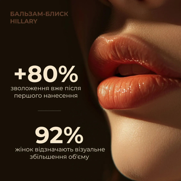 Набор для восстановления и увлажнения кожи, волос и губ Hillary Total Skin, Hair Lip Care Set