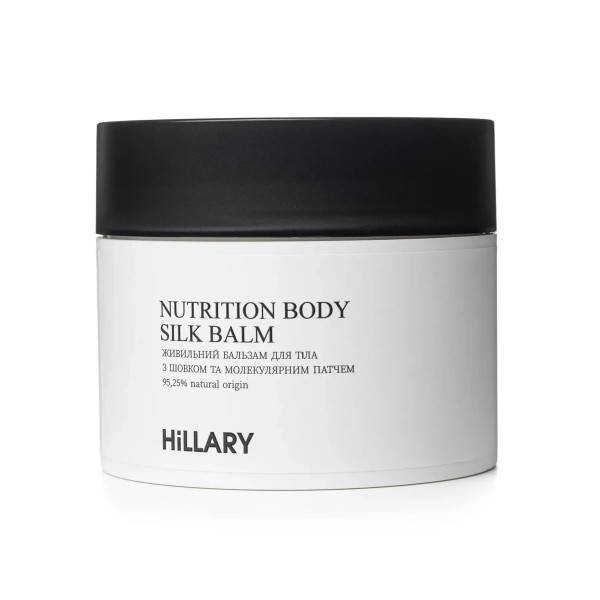 Набор с гелем для душа, средством для интимной гигиены и бальзамом Hillary Body Care Set