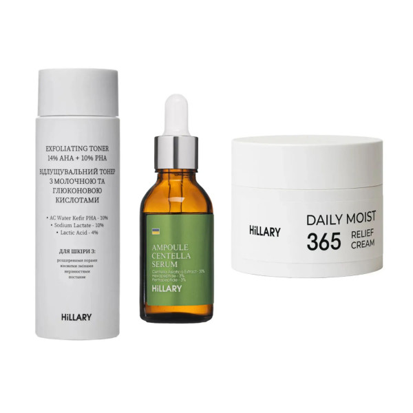 Набор с тонером, сывороткой и кремом для лица Hillary Face Care Trio