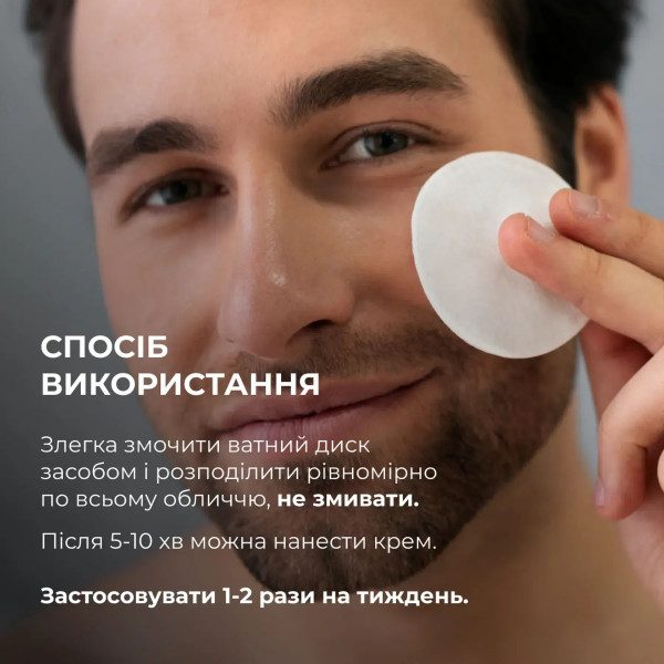 Набор с тонером, сывороткой и кремом для лица Hillary Face Care Trio