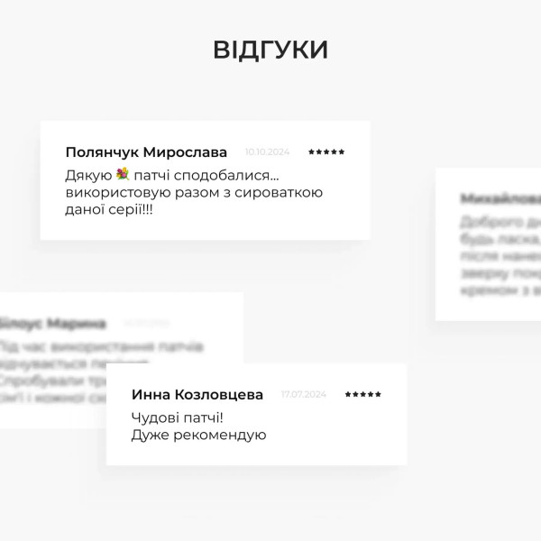 Набор для вечернего ухода за кожей Hillary с ретиналем, патчами и крем-гелем