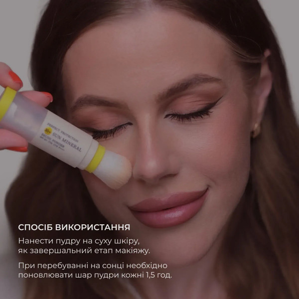 Солнцезащитная минеральная пудра прозрачная с SPF 30+ Солнцезащитный крем для лица SPF 30+