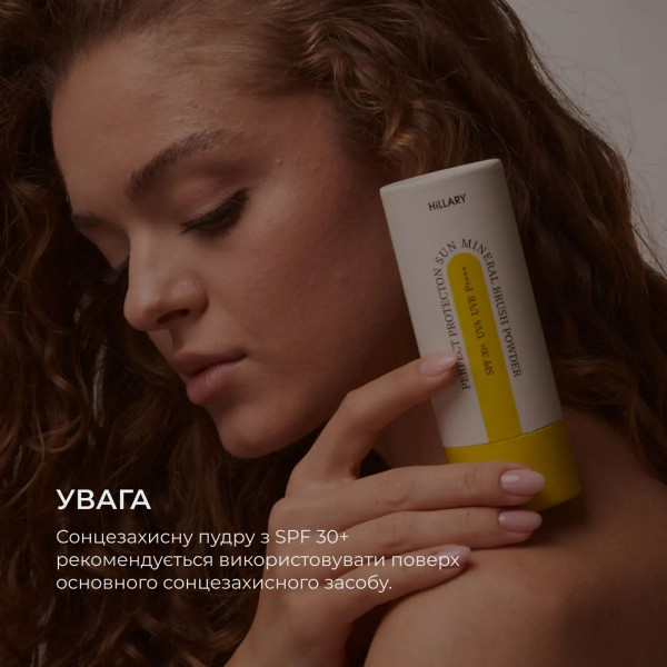 Солнцезащитная минеральная бежевая пудра с SPF 30 + Солнцезащитный крем для лица SPF 30+
