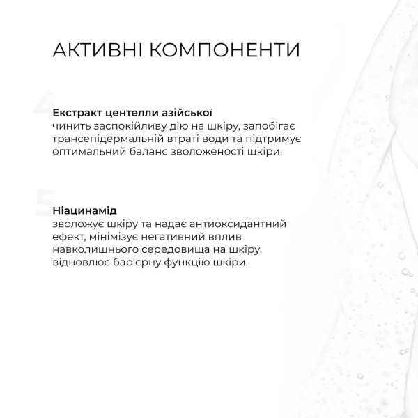 Солнцезащитная минеральная бежевая пудра с SPF 30 + Солнцезащитный крем для лица SPF 30+