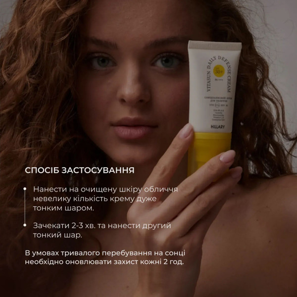 Солнцезащитная минеральная пудра прозрачная с SPF 30+ Солнцезащитный крем для лица SPF 30+