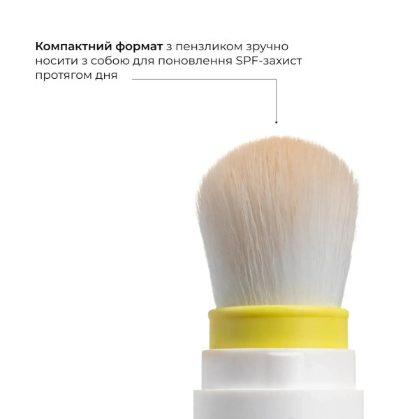 Солнцезащитная минеральная бежевая пудра с SPF 30 + Солнцезащитный крем для лица SPF 30+