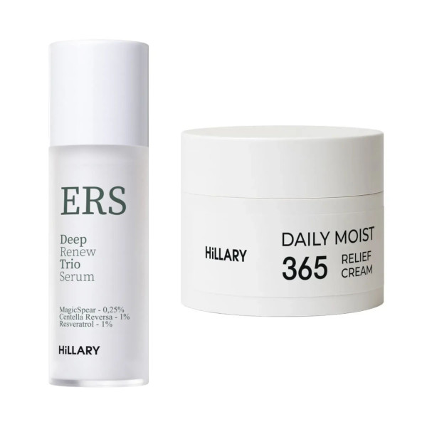 Набор для интенсивного увлажнения Hillary Intensive Hydration Kit