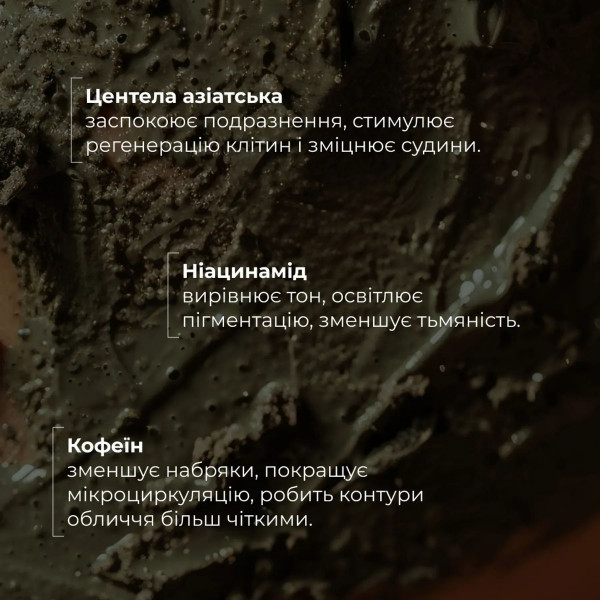Набор глиняных масок Hillary Clay Mask Set