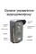 Безпровідний відеодомофон з датчиком руху Kivos KDB701 7" 50 м (100972)